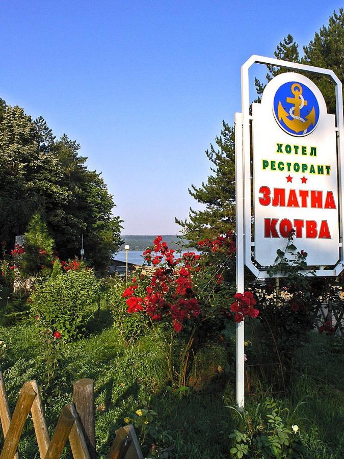 קאזאנלק Хотел Златна Котва מראה חיצוני תמונה